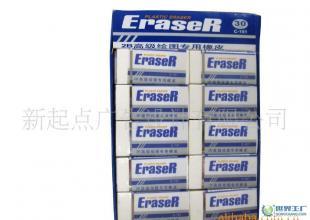 專業02011東莞美術用品 橡皮擦批發在辦公文教領域的應用與市場前景