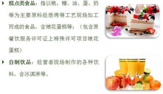 餐飲管理中的許可管理 臉譜量化體系下的合規(guī)基石